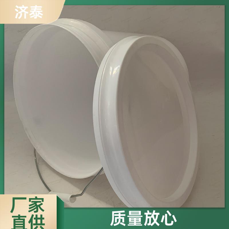不漏液不沾油 白色带盖塑料桶 生产供应 液体专用桶 济泰
