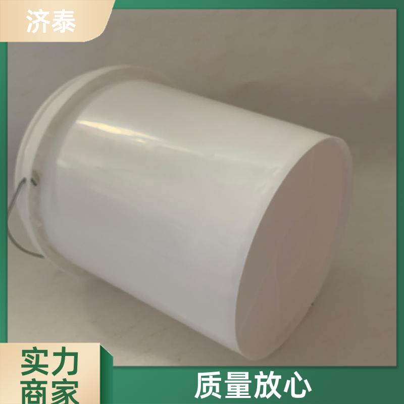 济泰 加厚耐摔耐磨 塑料乳胶桶 厂家直供 化工工业用