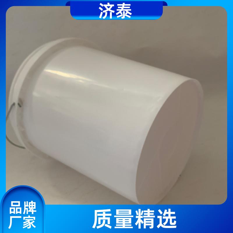 加厚耐摔耐磨 润滑油塑料桶 厂家直供 液体专用桶 济泰