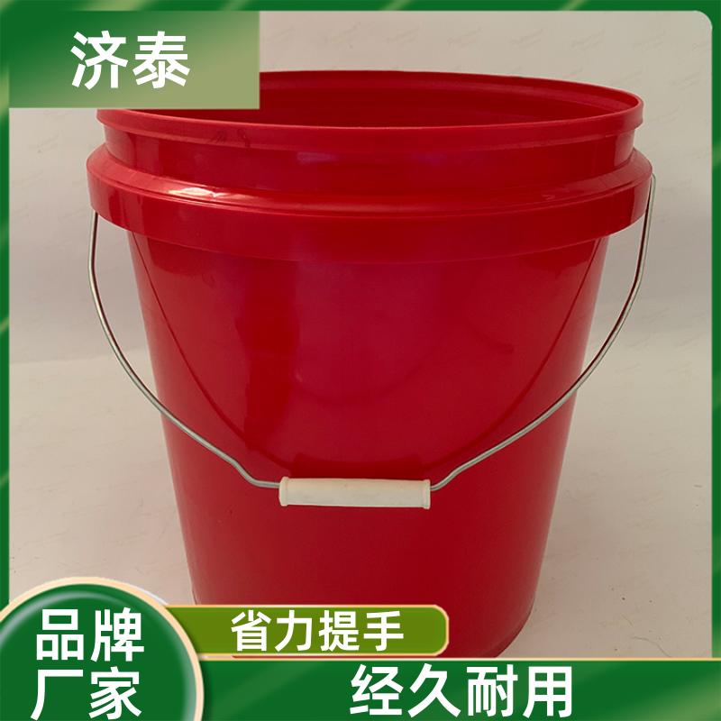 济泰 省力提手 白色带盖塑料桶 厂家批发 化工工业用