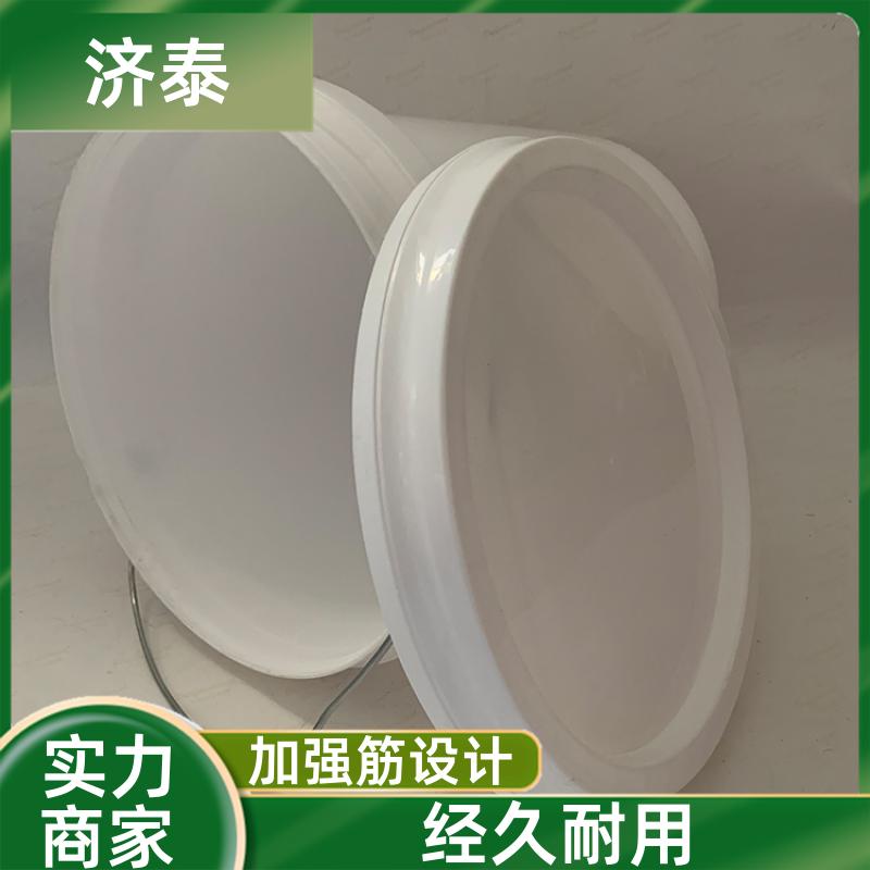 济泰 加 强筋设计 食品级包装桶 厂家批发 农业专用桶