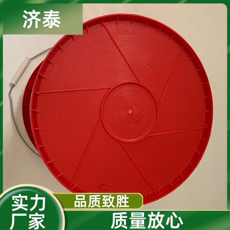 济泰 不漏液不沾油 塑料乳胶桶带盖 品质优良 化工工业用