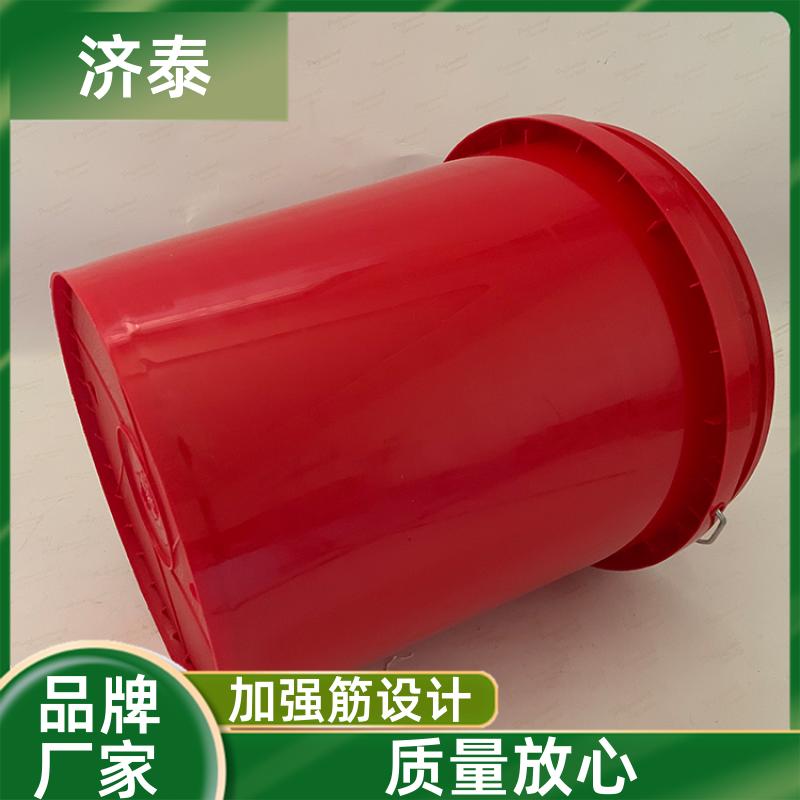 济泰 加 强筋设计 密封包装桶带盖 批发厂家 食品和饮料行业