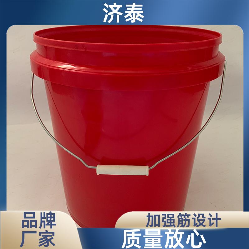 省力提手 塑料乳胶桶 供应批发 食品和饮料行业 济泰