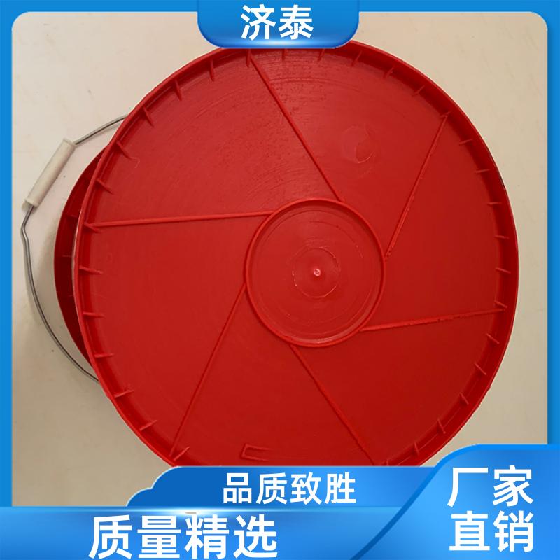 省力提手 16升白色塑料桶 品质优良 农业专用桶 济泰