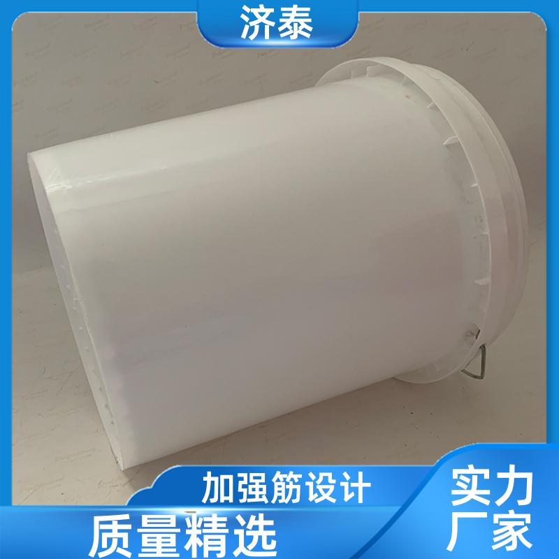 加厚耐摔耐磨 白色带盖塑料桶 厂家直供 农业专用桶 济泰