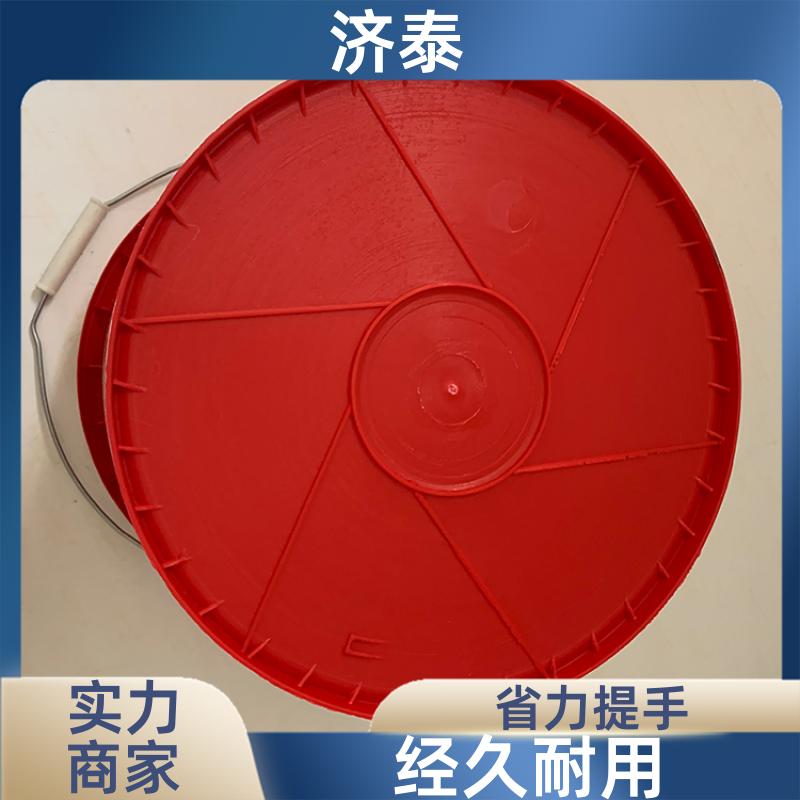 济泰 大口径加厚 防冻液塑料桶 品质优良 食品和饮料行业