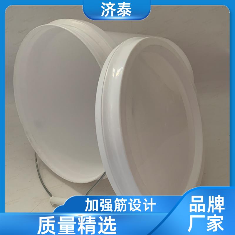 省力提手 密封包装塑料桶 厂家批发 食品和饮料行业 济泰