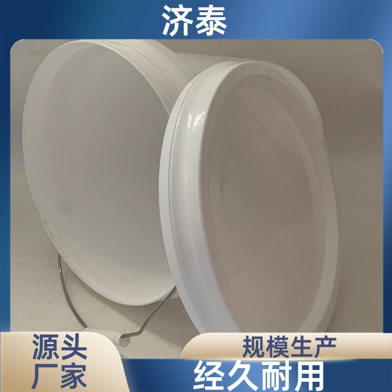济泰 PP化工包装 密封包装塑料桶 生产厂家 液体专用桶