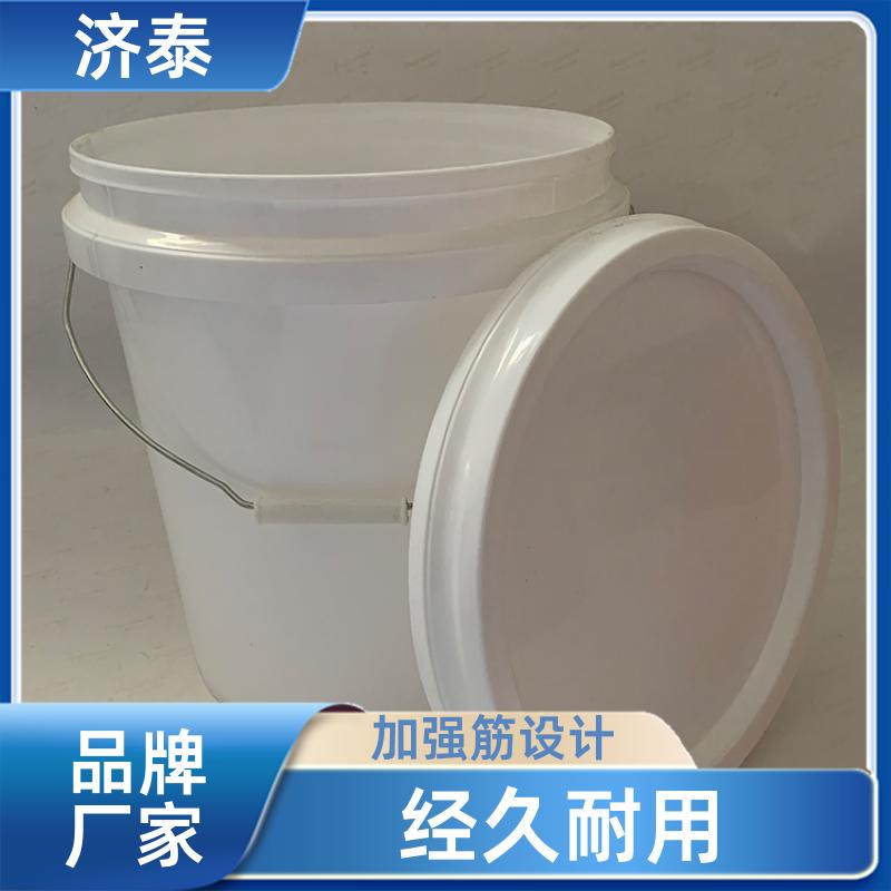 济泰 加 强筋设计 白色带盖塑料桶 批发厂家 液体专用桶