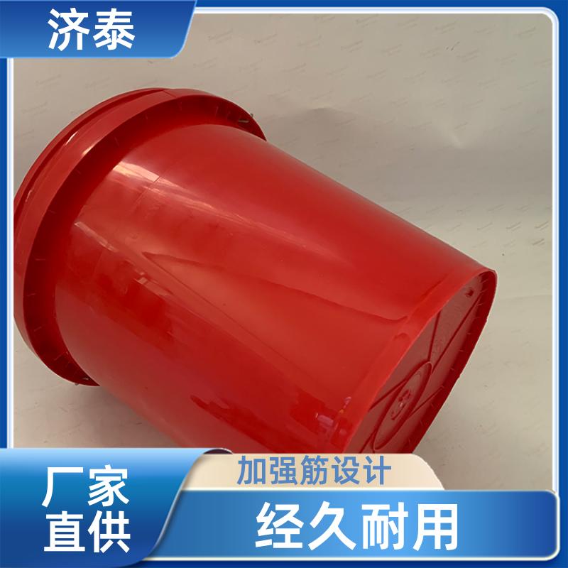 大口径加厚 16升白色塑料桶 供应批发 农业专用桶 济泰