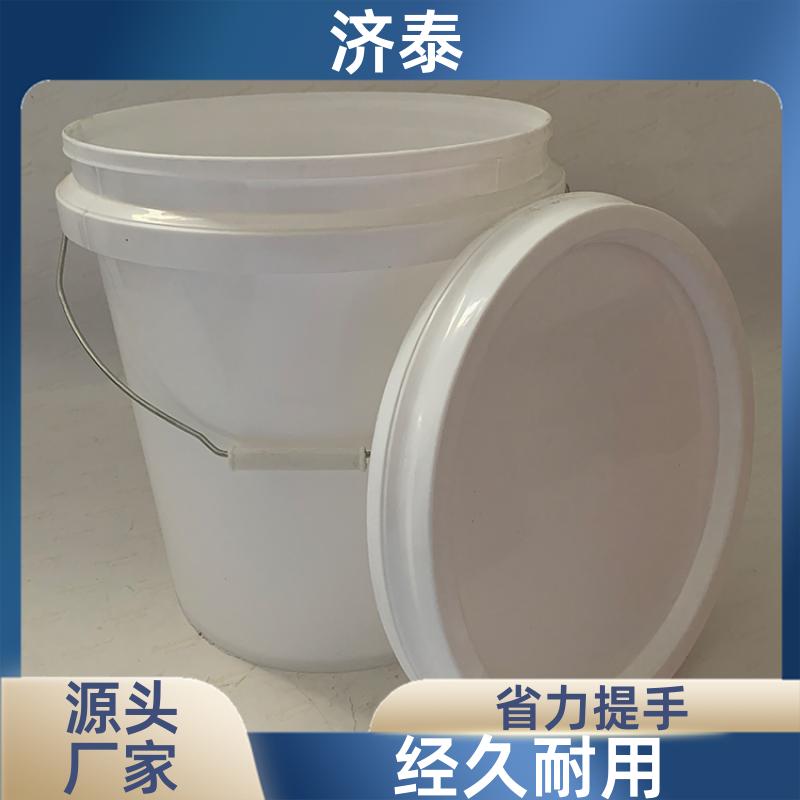 济泰 PP化工包装 食品级调料桶 批发厂家 食品和饮料行业