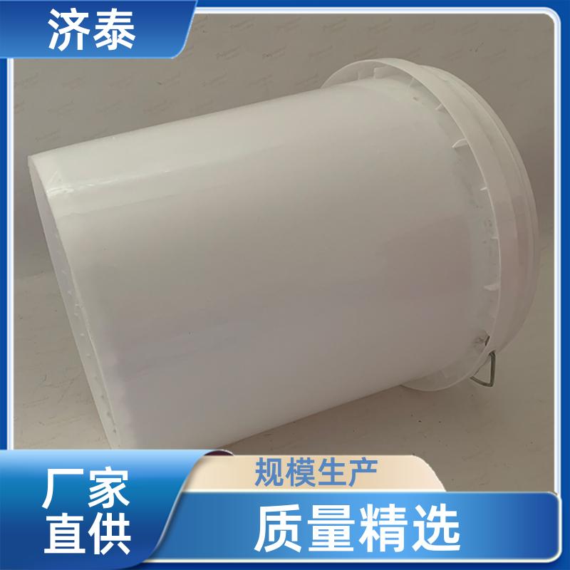加厚耐摔耐磨 涂料塑料桶 长期生产 食品和饮料行业 济泰