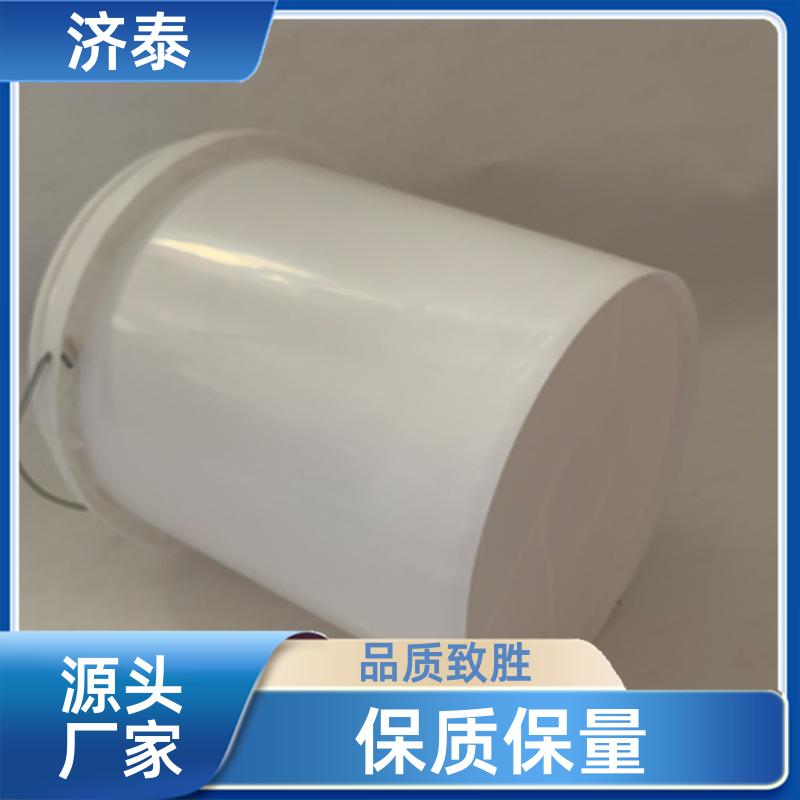 省力提手 密封包装塑料桶 长期销售 农业专用桶 济泰