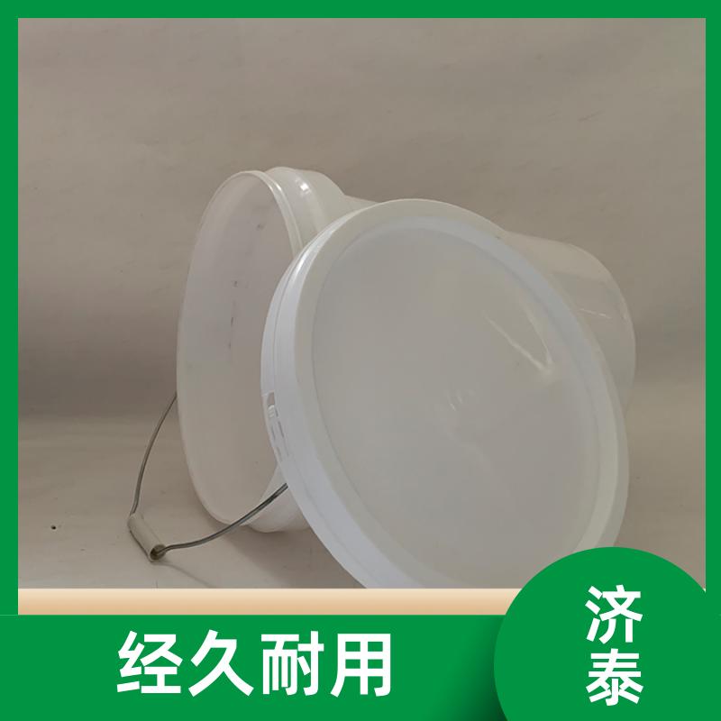 加 强筋设计 塑料乳胶桶 厂家批发 食品和饮料行业 济泰