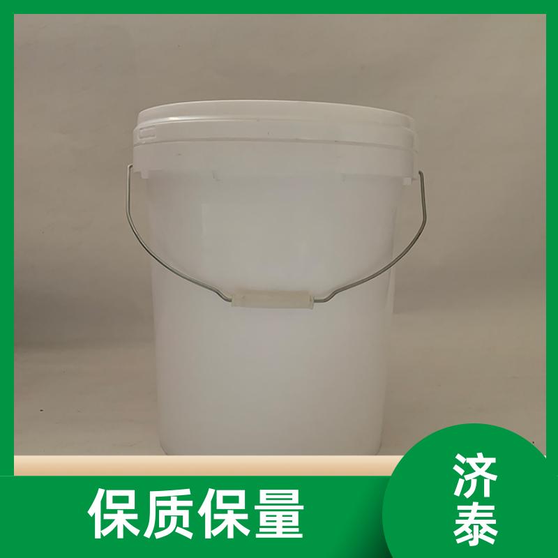 济泰 配易撕盖 塑料乳胶桶 长期供应 化工工业用