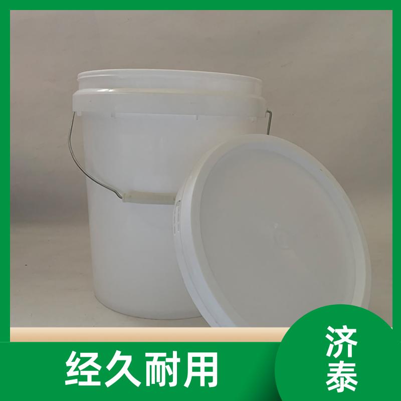 PP化工包装 塑料乳胶桶带盖 长期批发 液体专用桶 济泰