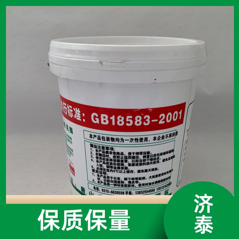 加厚耐摔耐磨 密封包装桶带盖 长期批发 农业专用桶 济泰