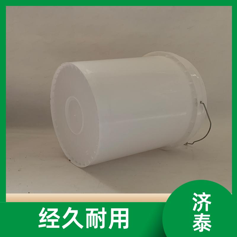 PP化工包装 塑料乳胶桶 批发厂家 液体专用桶 济泰