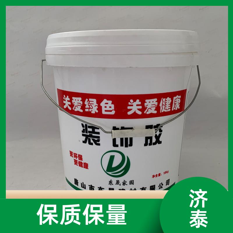 不漏液不沾油 白色带盖塑料桶 厂家直供 化工工业用 济泰