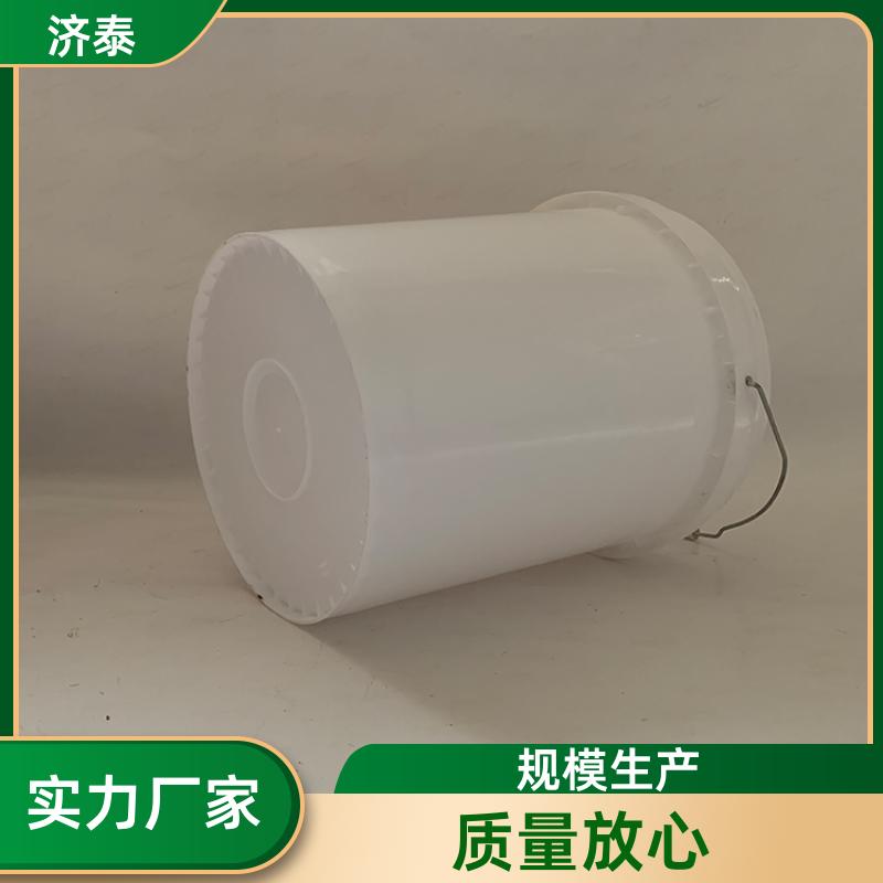 大口径加厚 塑料乳胶桶 长期批发 液体专用桶 济泰