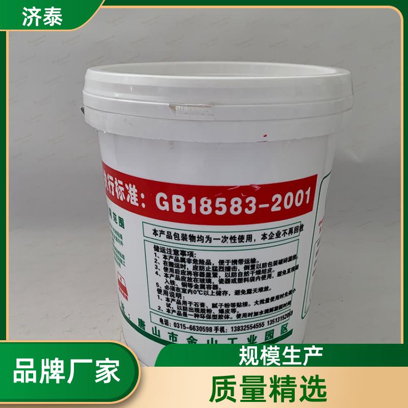 省力提手 食品级包装桶 生产厂家 化工工业用 济泰