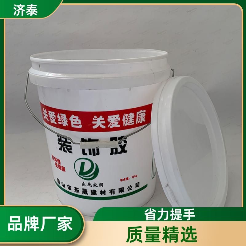 多色可选 防冻液塑料桶 批发厂家 农业专用桶 济泰