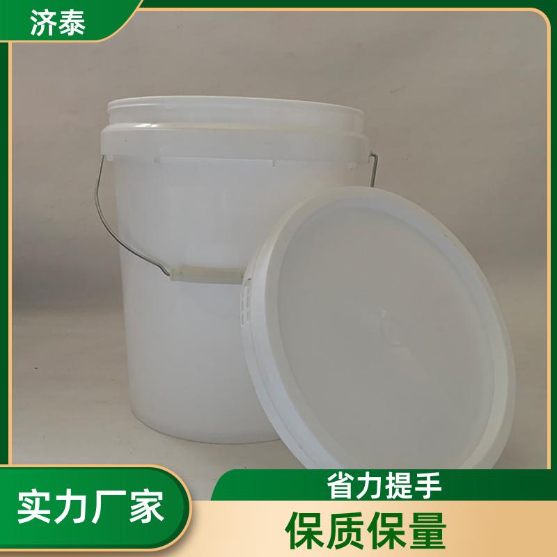 大口径加厚 食品级调料桶 厂家供应 化工工业用 济泰