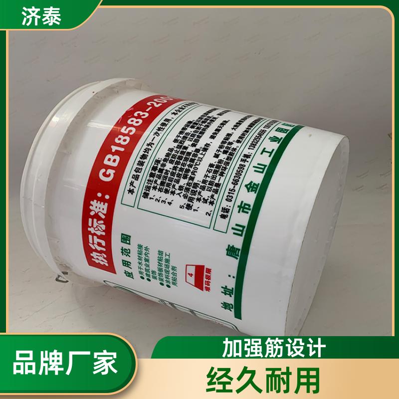 济泰 不漏液不沾油 防冻液塑料桶 批发厂家 液体专用桶