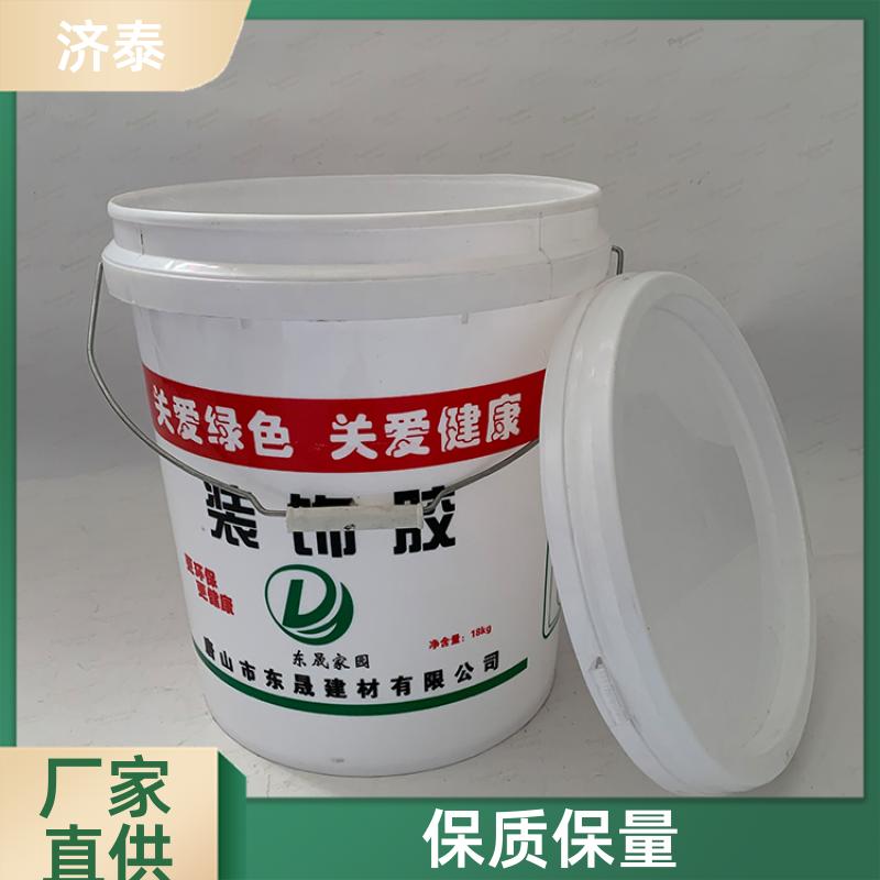 省力提手 润滑油塑料桶 长期批发 化工工业用 济泰