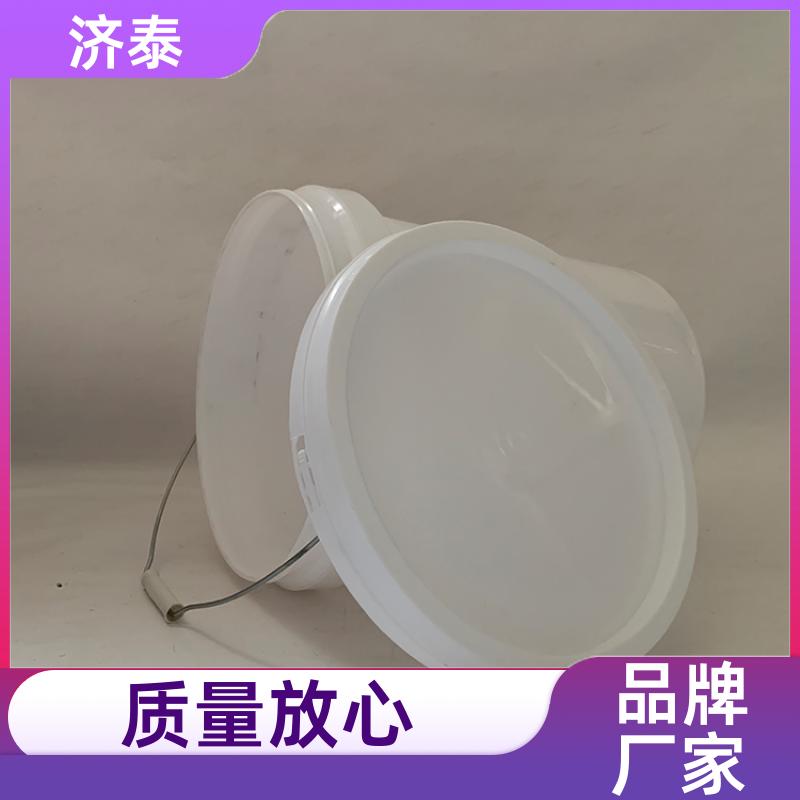 配易撕盖 圆形小塑料桶 批发厂家 农业专用桶 济泰