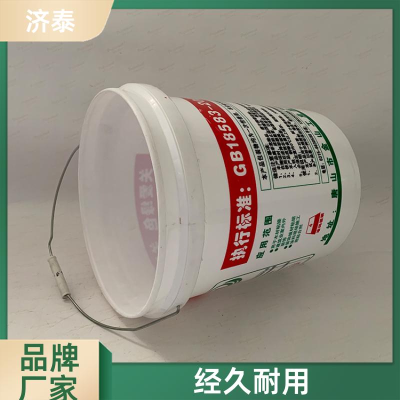 大口径加厚 塑料乳胶桶 长期供应 农业专用桶 济泰