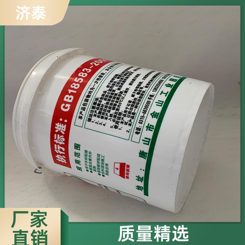 大口径加厚 白色带盖塑料桶 生产厂家 食品和饮料行业 济泰