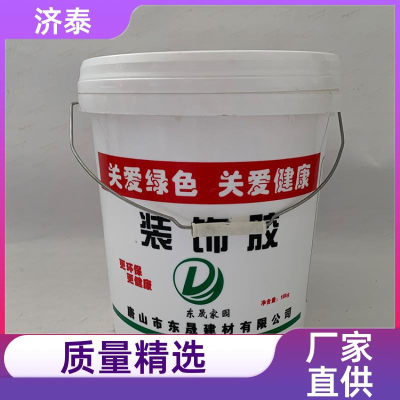 不漏液不沾油 润滑油塑料桶 长期批发 液体专用桶 济泰