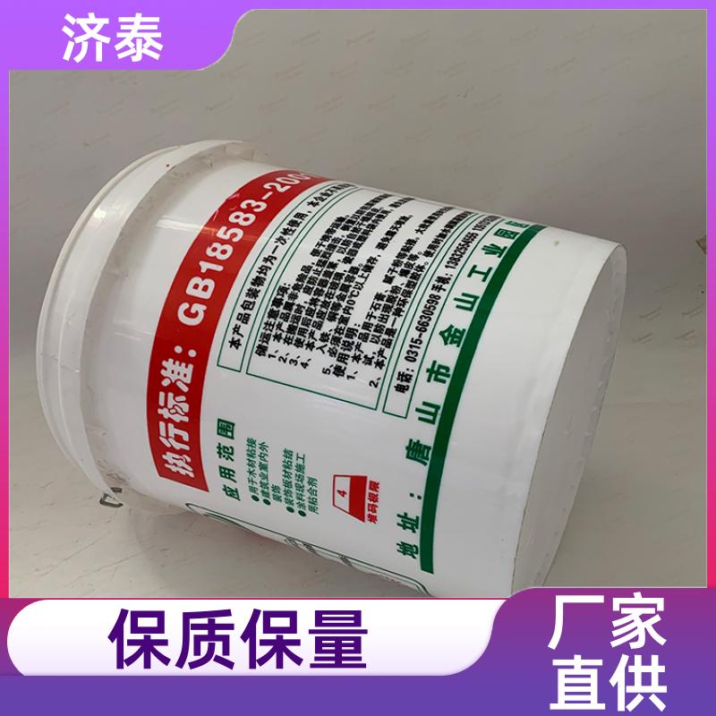 济泰 多色可选 圆形小塑料桶 生产供应 液体专用桶