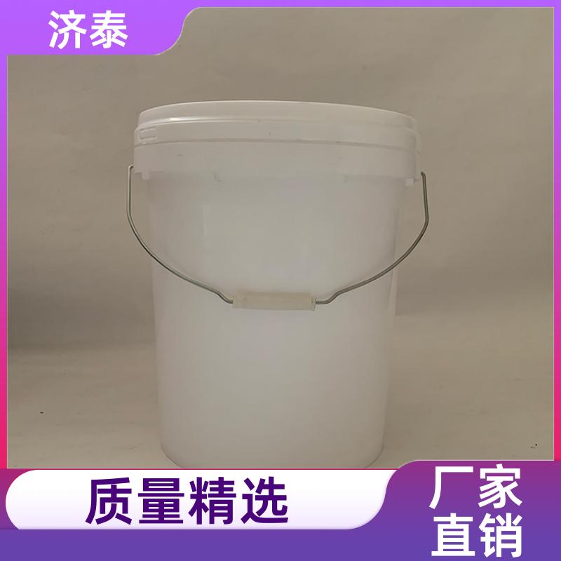 大口径加厚 润滑油塑料桶 生产供应 液体专用桶 济泰