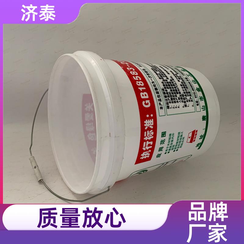 济泰 省力提手 17升白色塑料桶 生产供应 农业专用桶