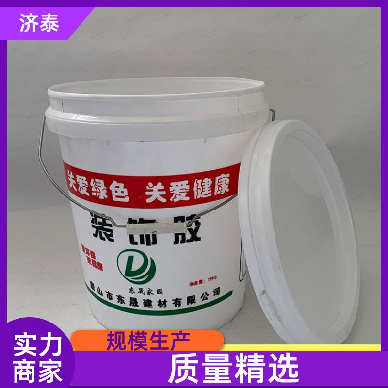 加 强筋设计 密封包装塑料桶 生产厂家 食品和饮料行业 济泰