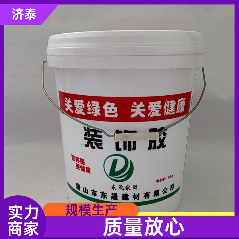 不漏液不沾油 食品级调料桶 厂家供应 食品和饮料行业 济泰