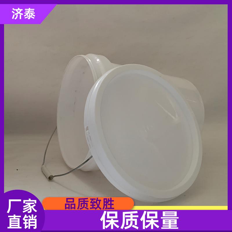 济泰 PP化工包装 涂料塑料桶 长期批发 液体专用桶