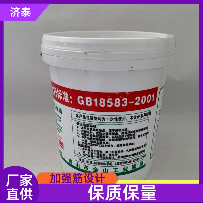 省力提手 涂料塑料桶 长期销售 食品和饮料行业 济泰