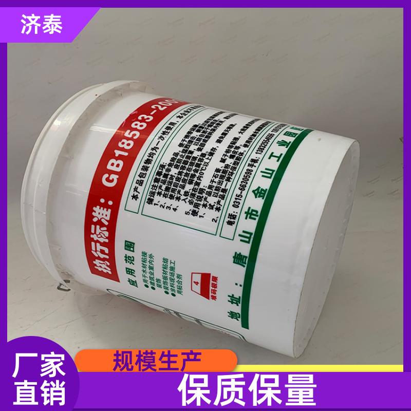 济泰 不漏液不沾油 圆形小塑料桶 厂家直供 液体专用桶