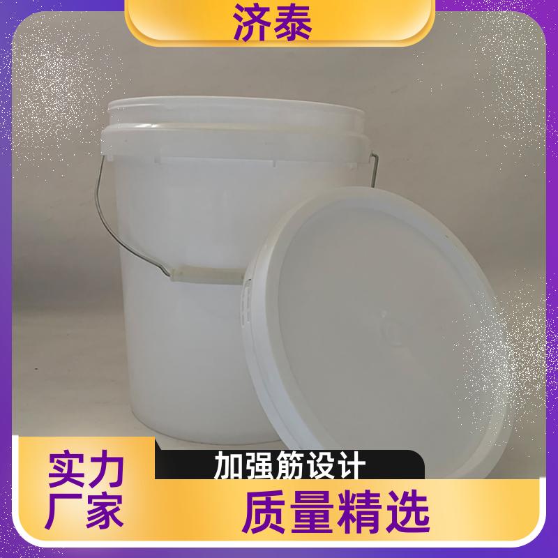 济泰 不漏液不沾油 食品级调料桶 厂家供应 化工工业用
