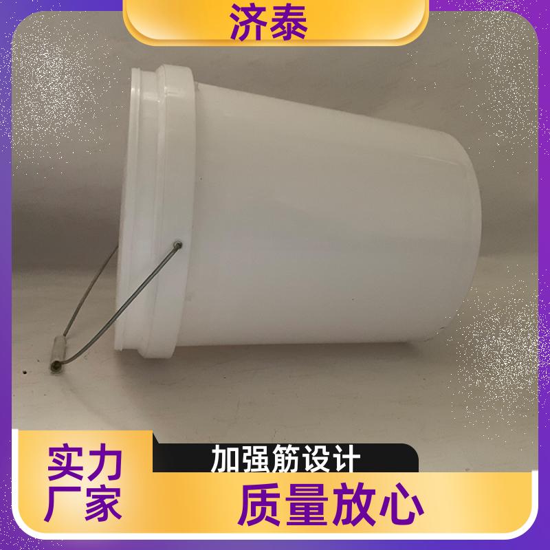 不漏液不沾油 食品级调料桶 长期销售 液体专用桶 济泰