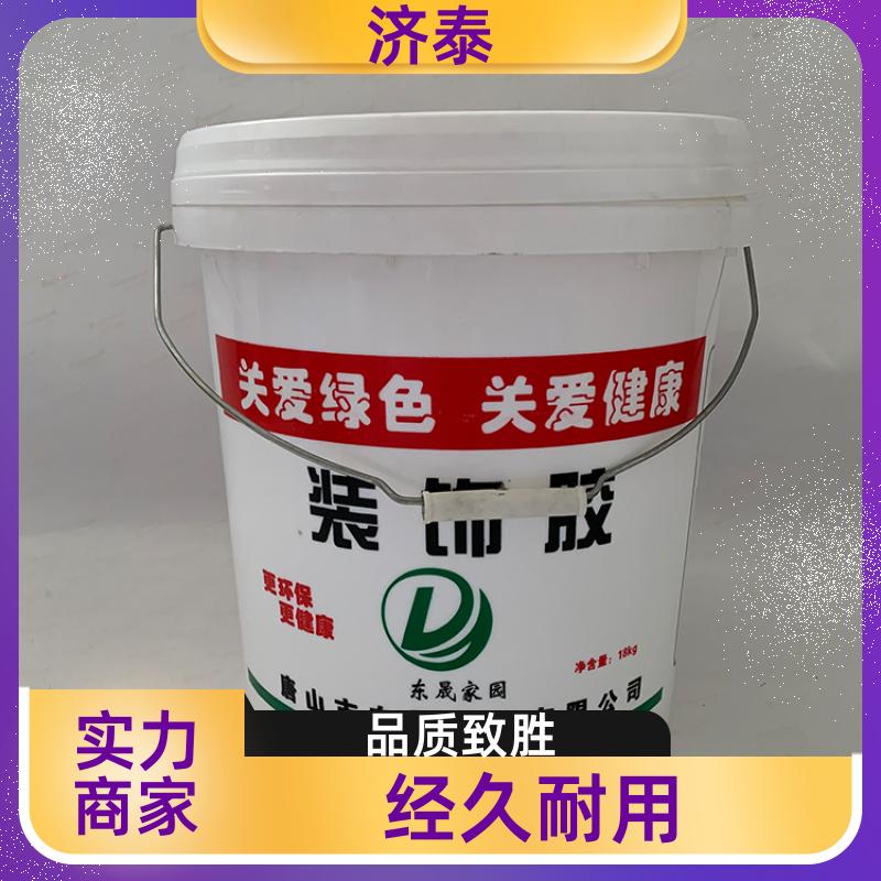 配易撕盖 17升白色塑料桶 长期生产 化工工业用 济泰