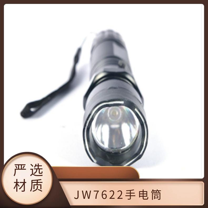 多功能强光防爆防水JW7622手电筒巡检户外充电 巡检两节电池