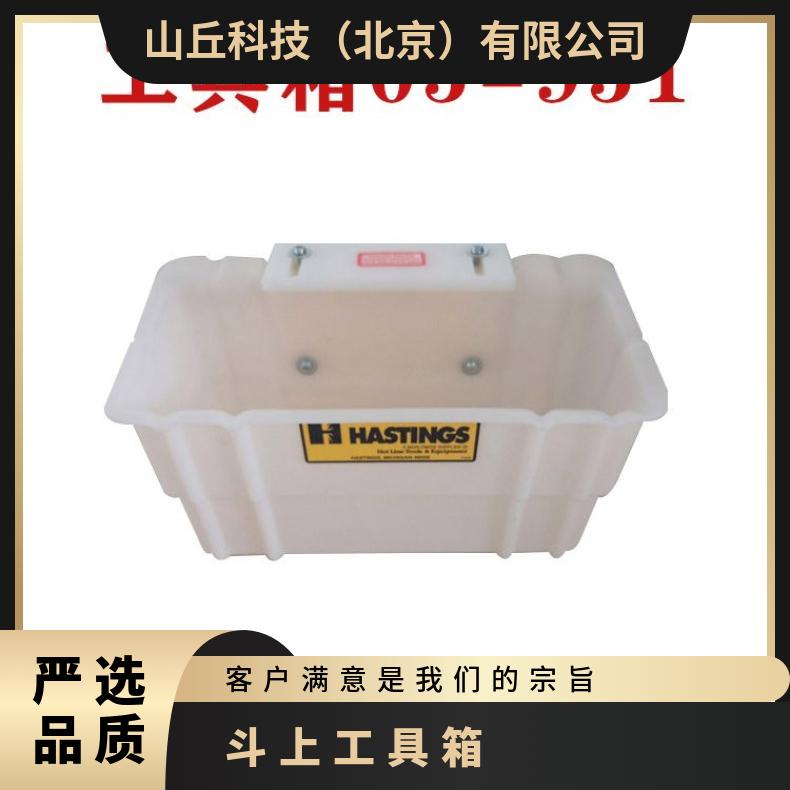 绝缘斗臂车外部工具箱05-951斗上工具箱带电作业用工具筐