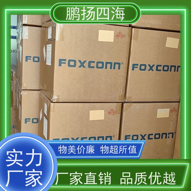 AH08817-A9L1-4F 连接器鹏扬 FOXCONN富士康库存 可以订货 原装优势