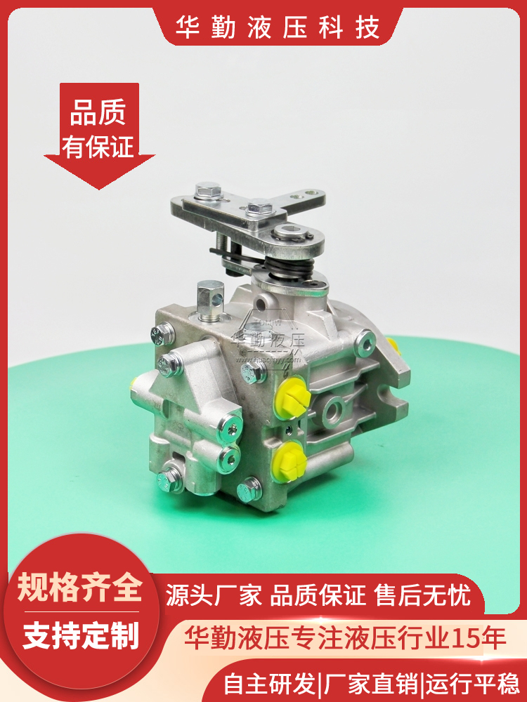 TOMIW液压 履带割草机行走泵 原装正品 低噪音，高效率，易安装