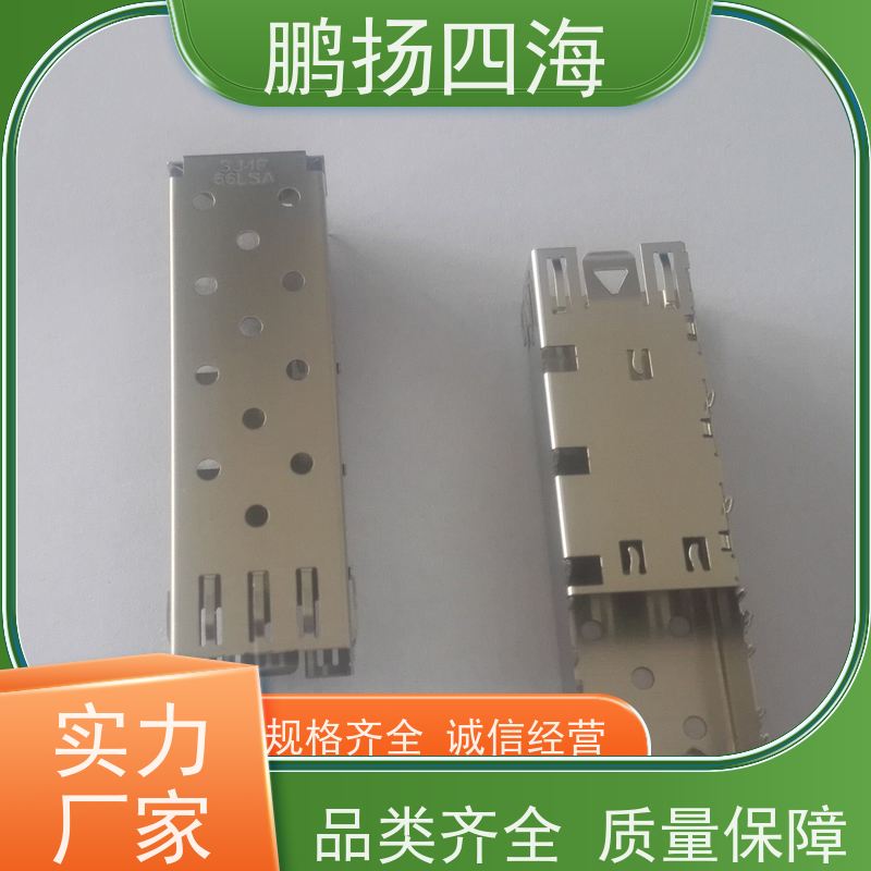 GS12301-1011A-9F 鹏扬四海 富士康 压着端子库存 可以订货 原装优势